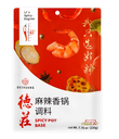 Spicy Pot Base ( 220 g/bag)