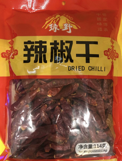 Dried Chili  (4 oz)