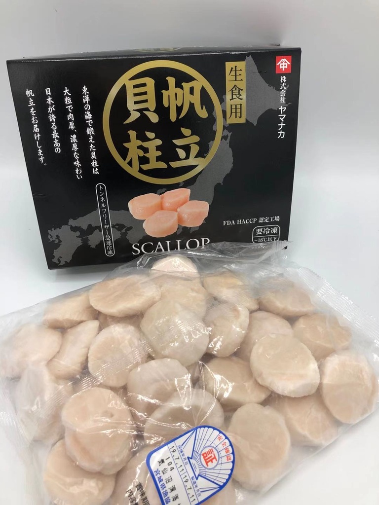 日本顶级寿司级别 鲜贝肉 (26/30) 1公斤 / 盒