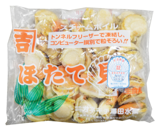 日本熟冻整只扇贝肉 （14/16）2.2磅装 / 袋