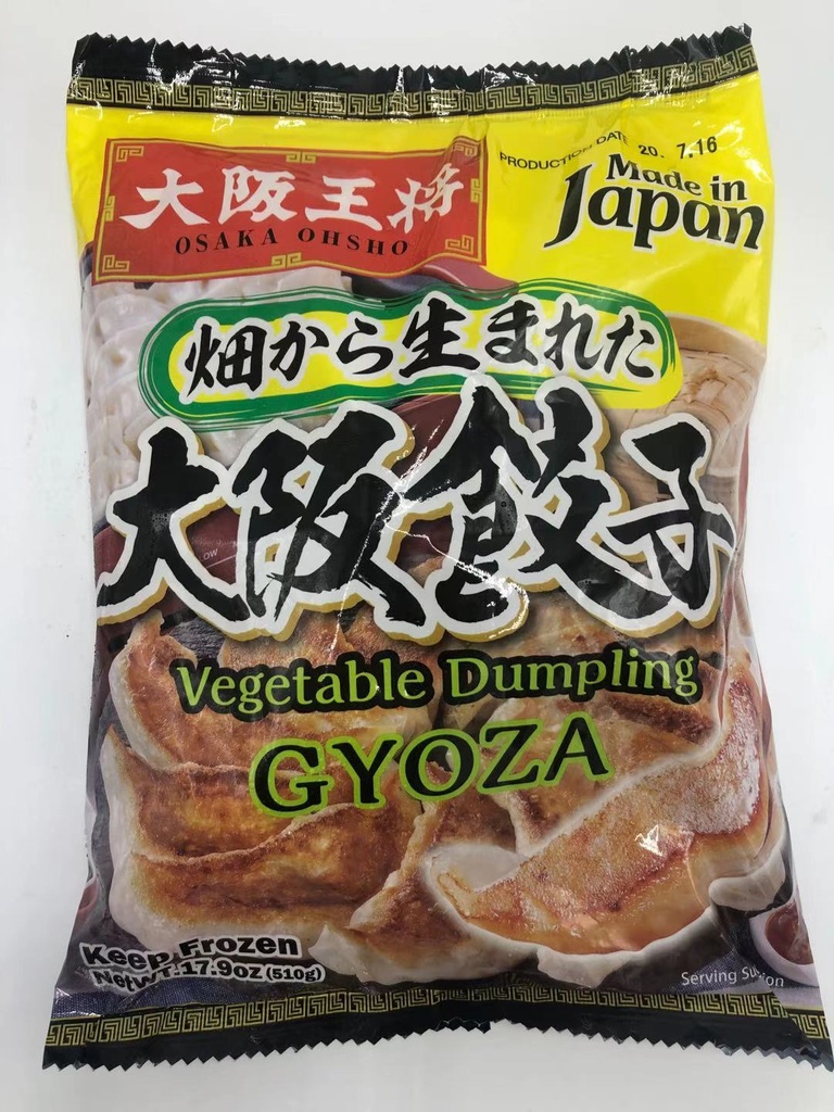 Osaka Ohsho Vegetable Gyoza  17.9Oz /Pack