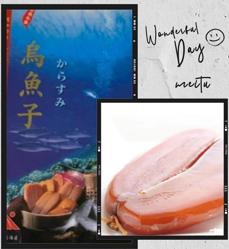 日本顶级乌鱼籽 (鲻鱼）140克装 / 包