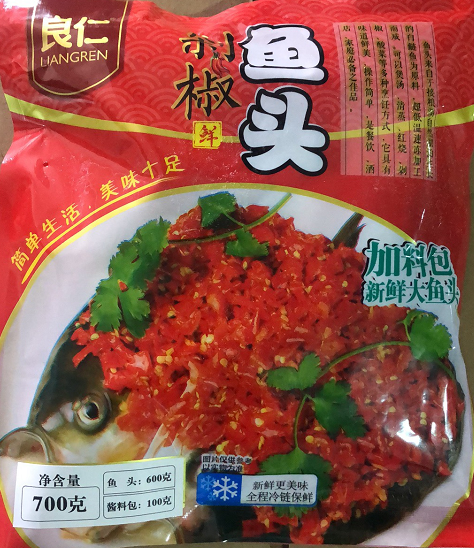 Liangren Spicy Chili Fish Head 700K / pack