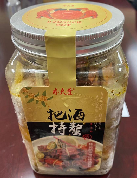 ShuiTianTang Liquor Soaked Crab / Pack
