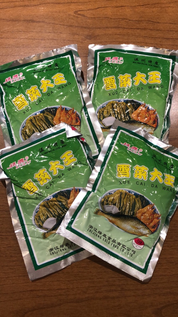 LuLu Xue Cai Da Wang (Pickled Mustard Greens) 4pcs / pack