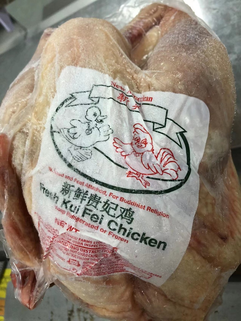 New American Fresh Kui Fei Chicken / pcs (Net weight 3.25-3.5lbs / pcs)