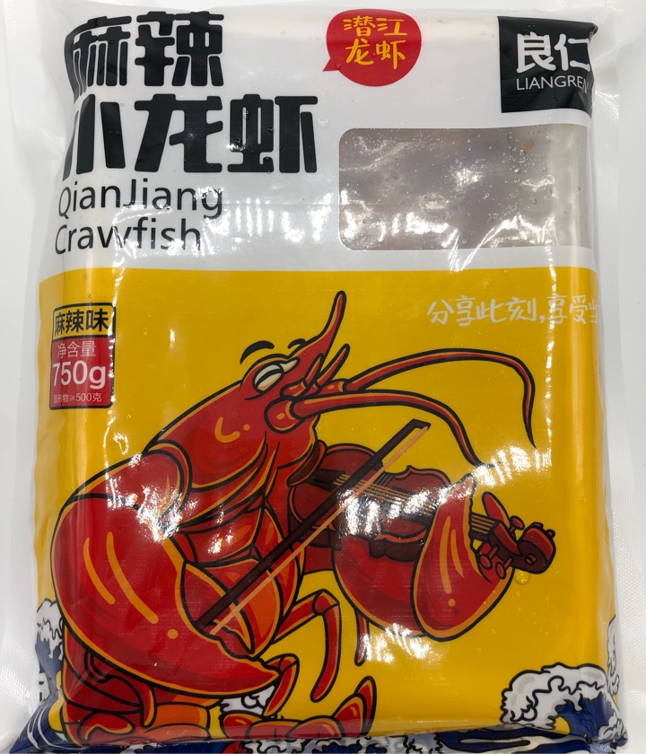良仁 麻辣小龙虾 750g / 袋