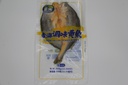 Yellow Croaker Whole (each)